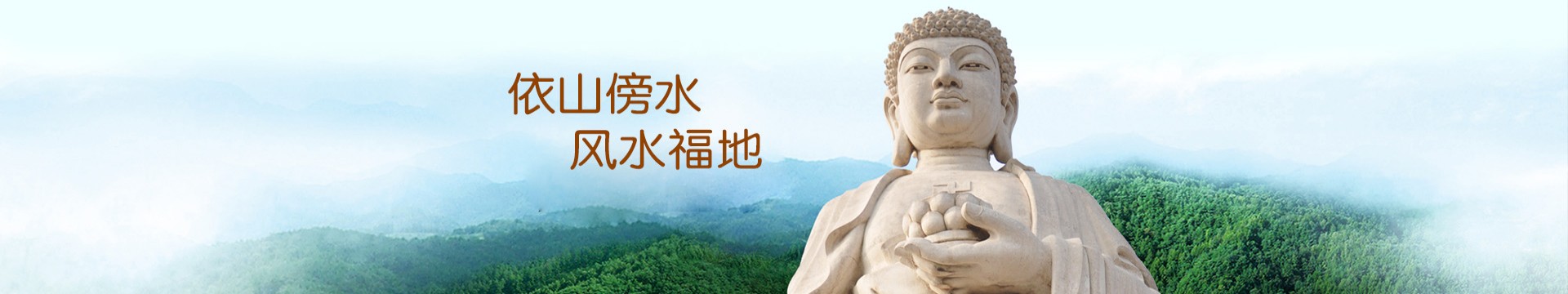 兰州松鹤园树葬公墓